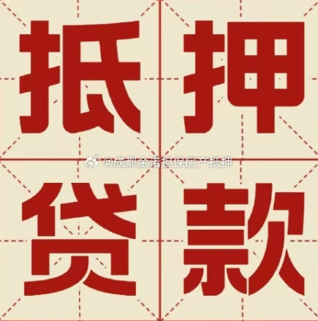 太和信用贷款可以申请延期吗?