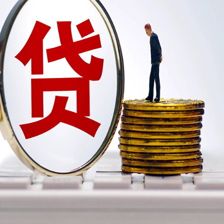 太和个人消费贷款的贷款期限一般是几年?